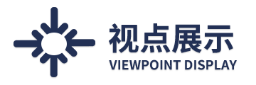 Rack del display dei gioielli,Supporto per display trasparente,Supporto per display personalizzato,Guangzhou Xinrui Viewpoint Display Products Co., Ltd.